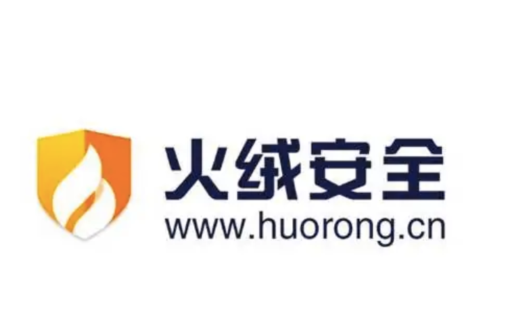 火绒安全 终端 杀毒 火绒安全为中核控制系统工程有限公司提供杀毒防护服务 四川 成都 科汇科技 IT服务商——成都科汇科技有限公司 – 科汇科技